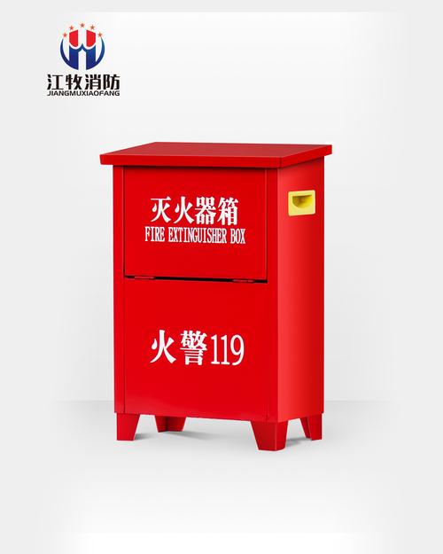 上海江牧消防器材厂欢迎您